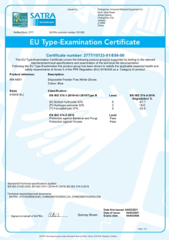 EU TYPE-Examination Certificate(Nitrile Gloves)